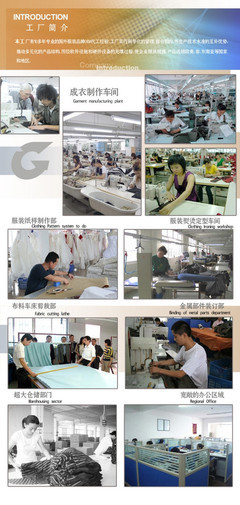 博罗县伊丽芙服饰 专注服装制造，服务热线13433598289