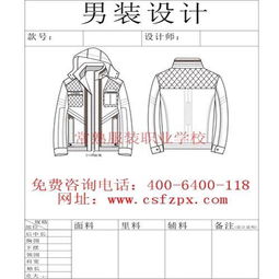 上海服装制版的艺术与常熟服装制造的融合之道