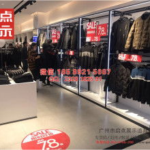 深圳市合鑫五金货架制品厂 专注不锈钢装饰工程与服装制造